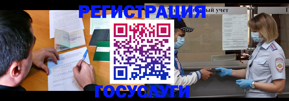 временная регистрация гарантия в Ряжске