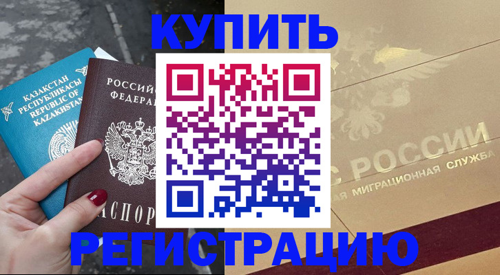временная регистрация госуслуги в Ряжске
